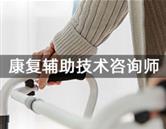 職業展示