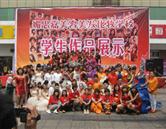 邢臺媚思嘉美容美發化妝學校