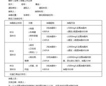 火車站、高鐵站、地鐵站、汽車客運站、飛機場和港口碼頭新型冠狀病毒感染的肺炎預(yù)防控制指引