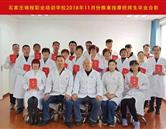 石家莊市錦程職業培訓學校