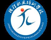 石家莊市錦程職業培訓學校
