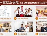 學院環境