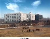 鄭州澍青醫學高等專科學校