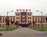 開封現(xiàn)代科技中等職業(yè)技術學校