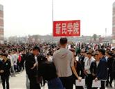 各校環境