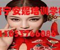 濟寧好的美容美發學校
