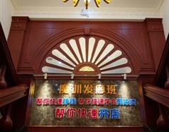 阿文美容美發培訓學校