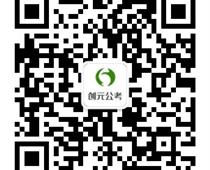事業(yè)編考試好考嗎？難度大嗎？