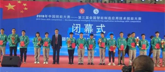 唐山工業職業技術學院：智能賦能高端引領，打造高水平專業群教育教學新形態
