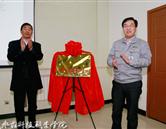 棗莊科技職業學院