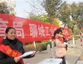 聊城工業學校