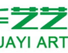 華藝高考藝術生培訓學校