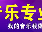 石家莊華藝高考藝術生培訓學校
