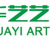 石家莊華藝高考藝術生培訓學校