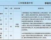 專業共建