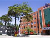學校環境