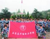學校環境
