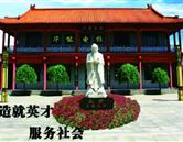 學校環境