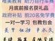 邢臺唯美培訓美甲課程，前20名免學費培訓