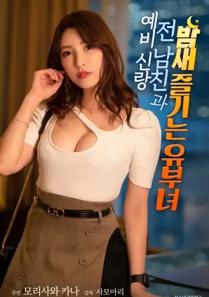 驯龙高手