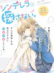 长公主在上