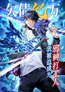 蓝色监狱