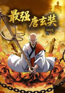 我独自升级